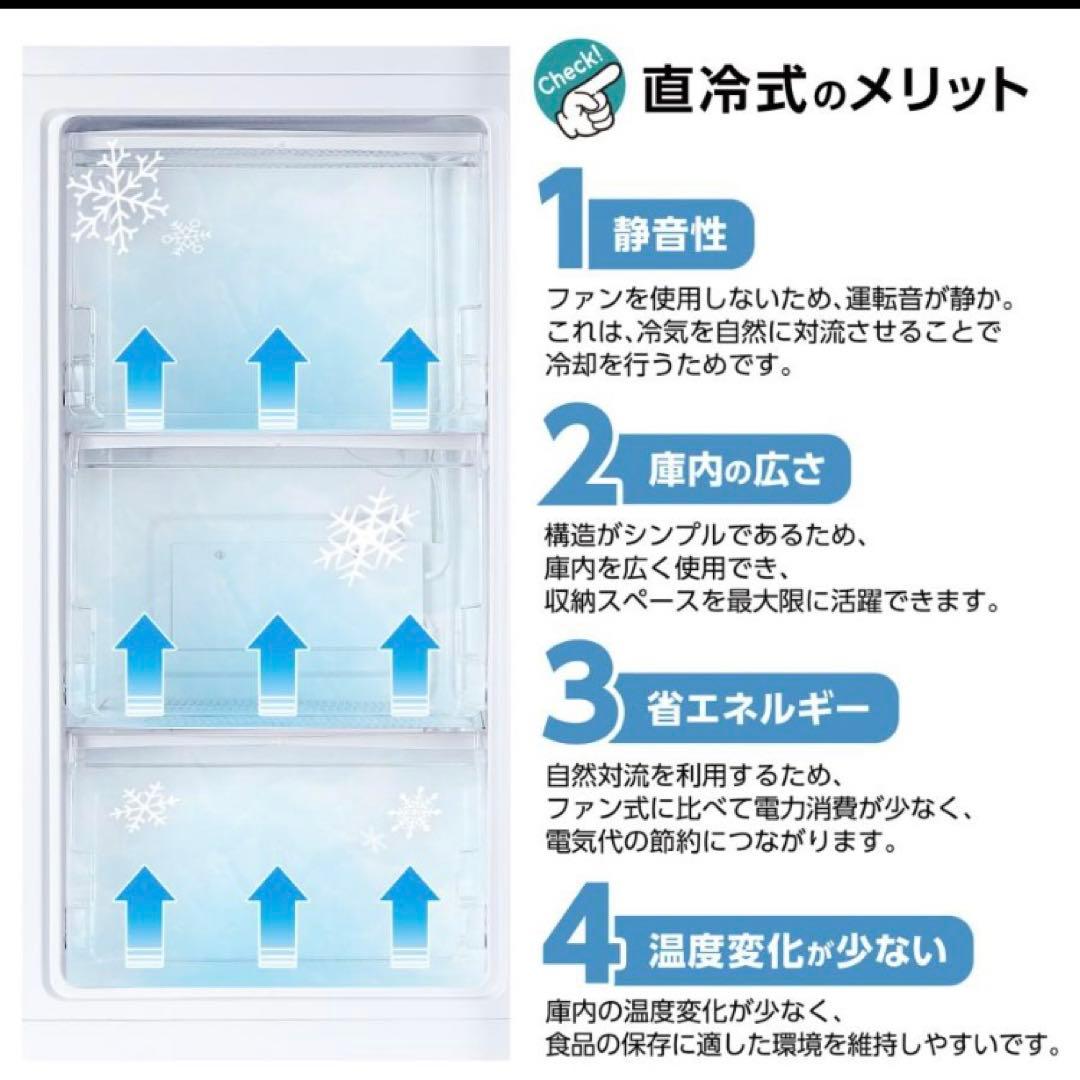小型冷凍庫 60L スリム 静音 省エネ 家庭用