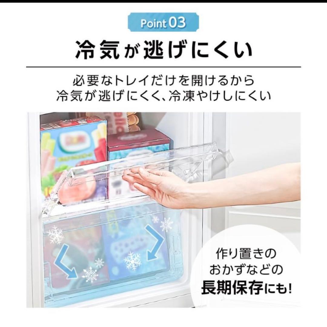 小型冷凍庫 60L スリム 静音 省エネ 家庭用