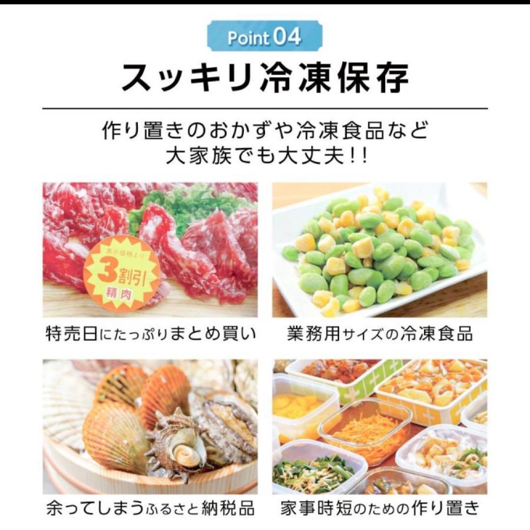 小型冷凍庫 60L スリム 静音 省エネ 家庭用