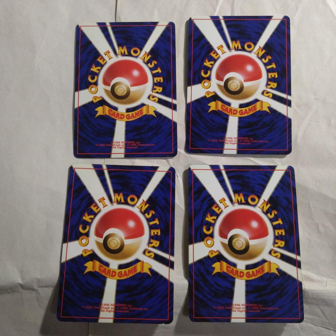 旧裏　初期　キラ まとめ　ダブりなし