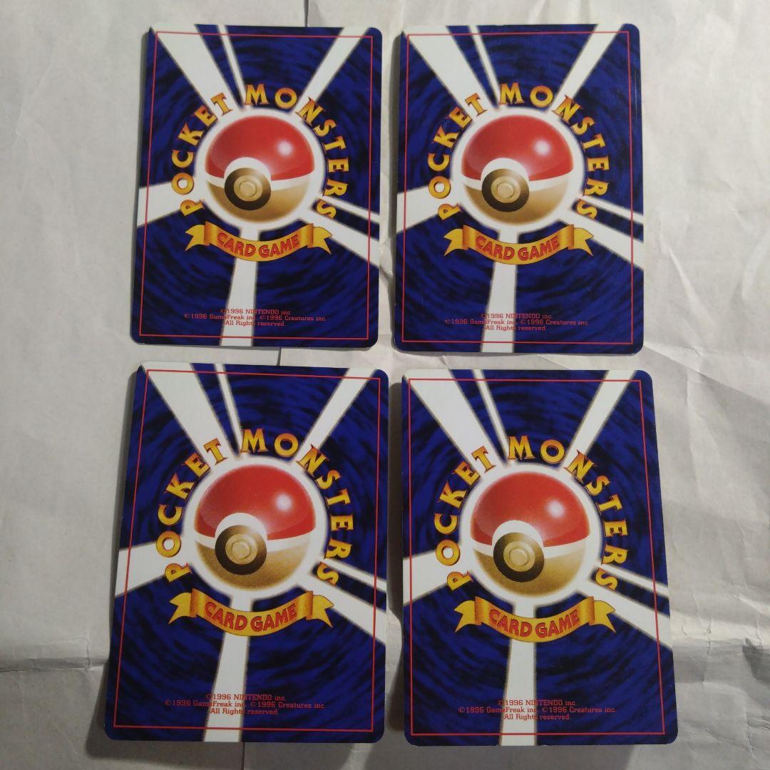 旧裏　初期　キラ まとめ　ダブりなし