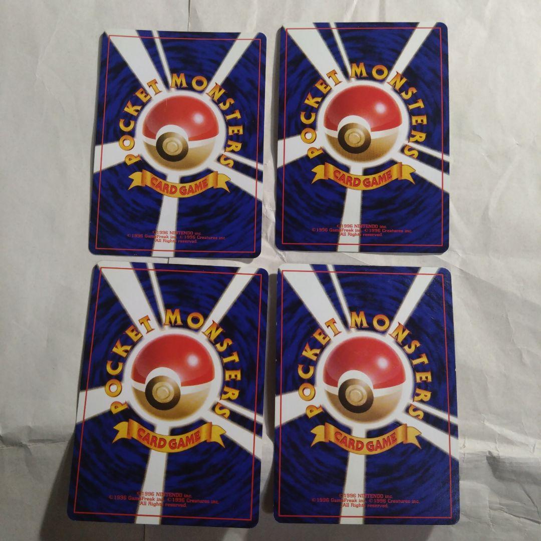 旧裏　初期　キラ まとめ　ダブりなし