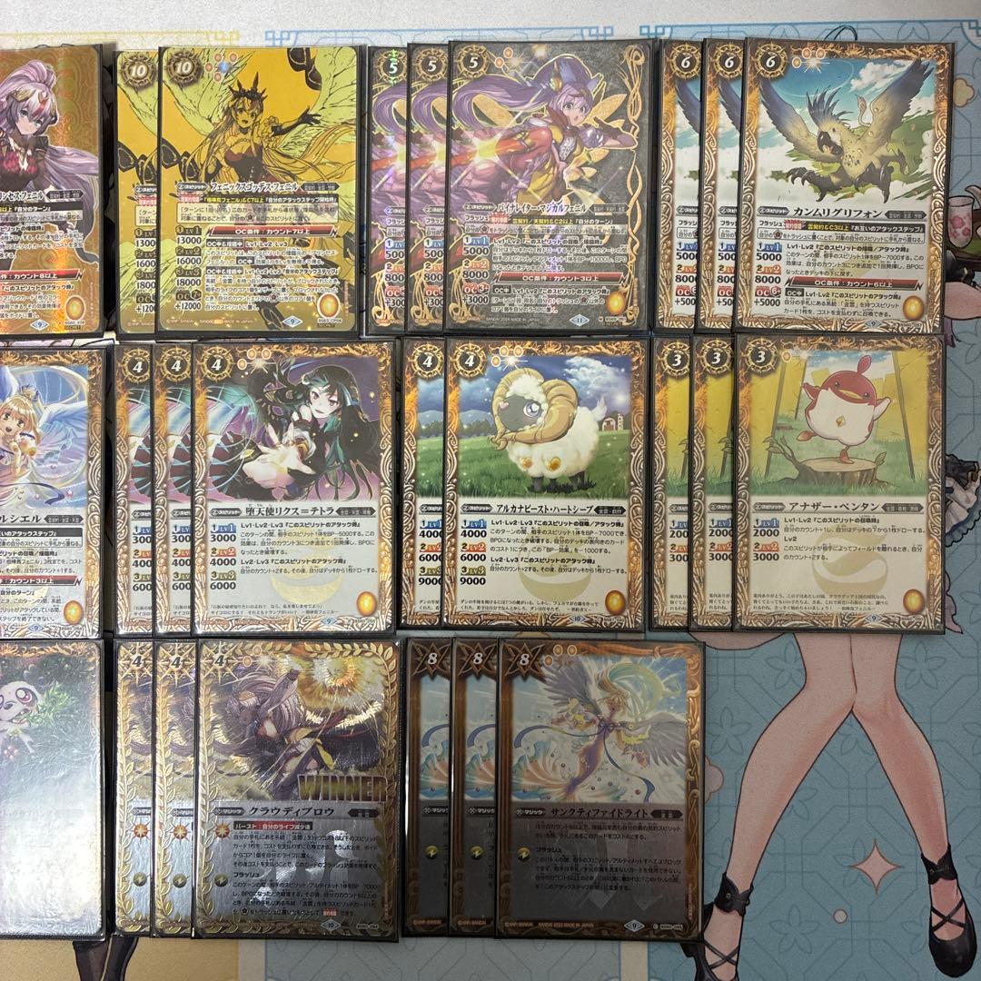 バトスピ　雲契約デッキ（ハイレート）