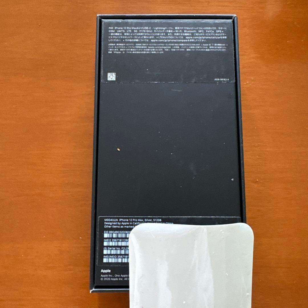 新品同用　iPhone 12 Pro Max 512GB 電池98% SIMフリ