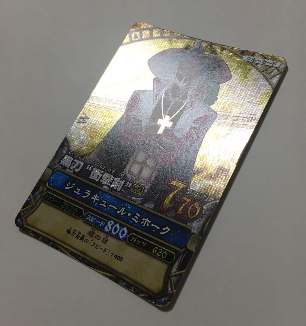 ワンピーベリーマッチ 第5弾 CP トレジャーレア ナミ&ルフィ&ミホーク