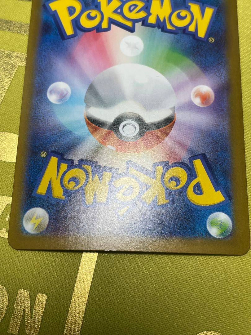 ポケモンカード メガサーナイトex SAR (M1S_087/063)