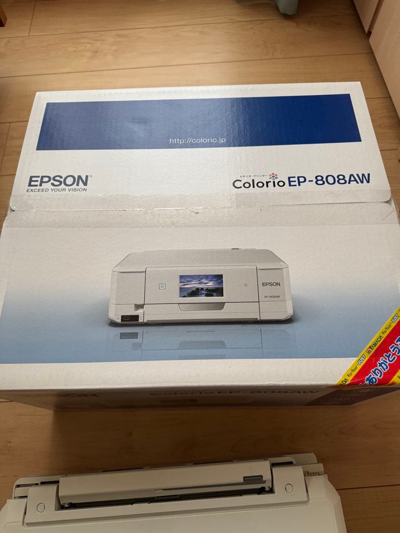 EPSON EP-808AW エプソン インクジェットプリンター本体