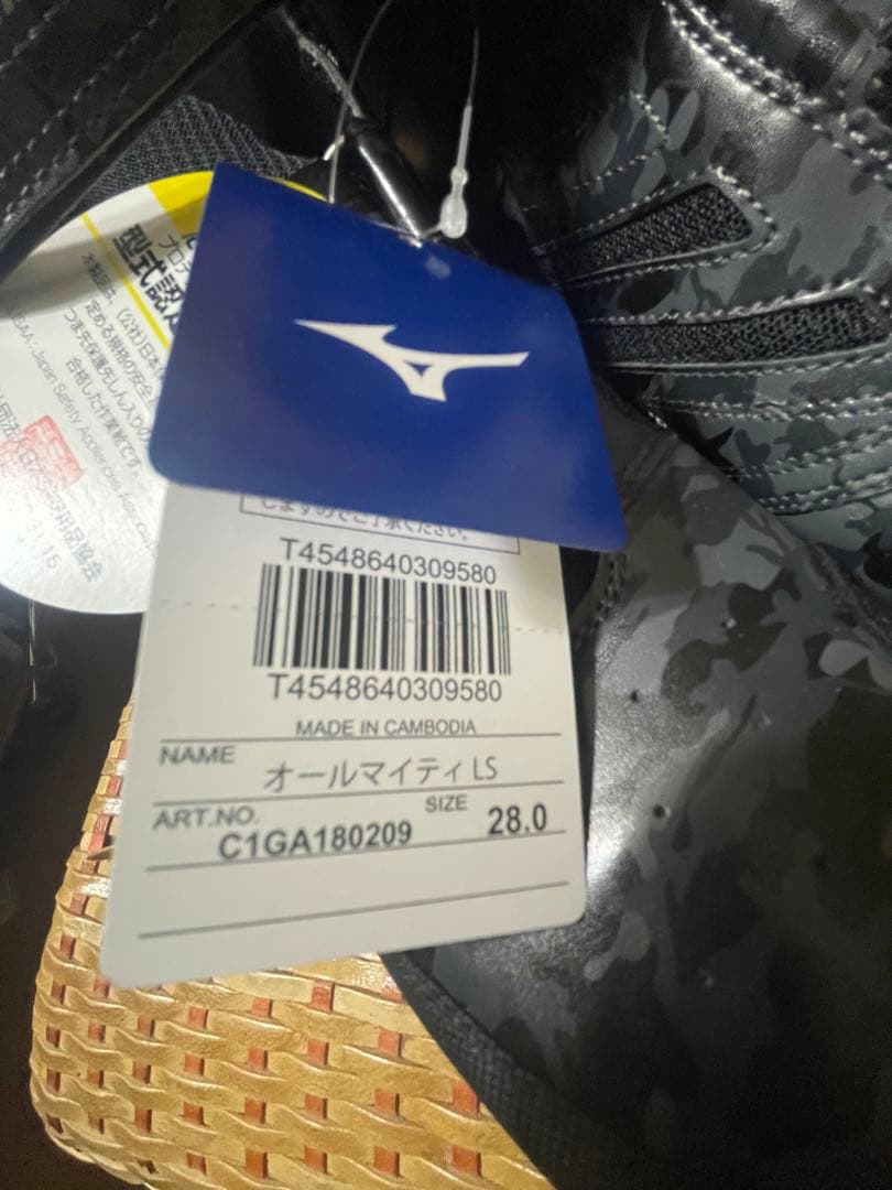 Mizuno オールマイティLS 安全靴 ユニセックス ダークグレー×ブラック