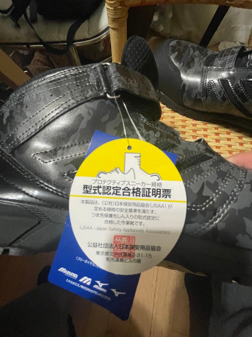 Mizuno オールマイティLS 安全靴 ユニセックス ダークグレー×ブラック