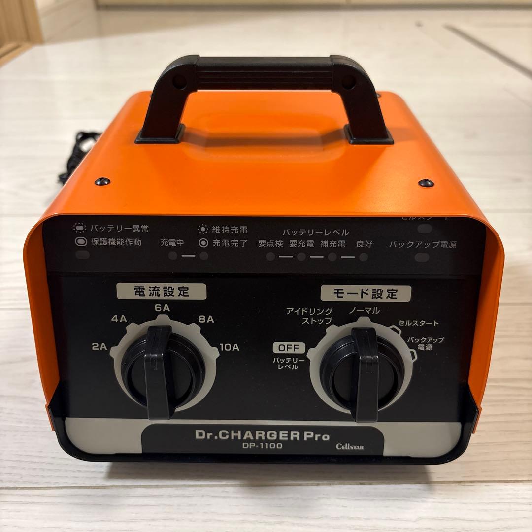 CEllSTAR(セルスター)DP-1100 バッテリーチャージャー