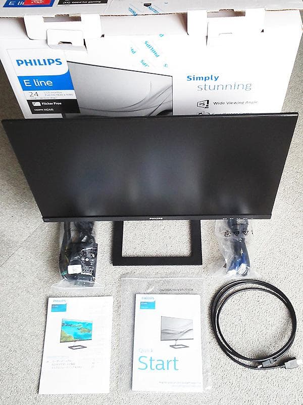 液晶モニター PHILIPS 241E1D/11 ワイド2024年製☆ほぼ未使用