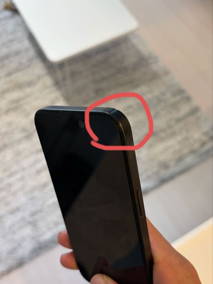 スマートフォン本体 Apple iPhone15pro