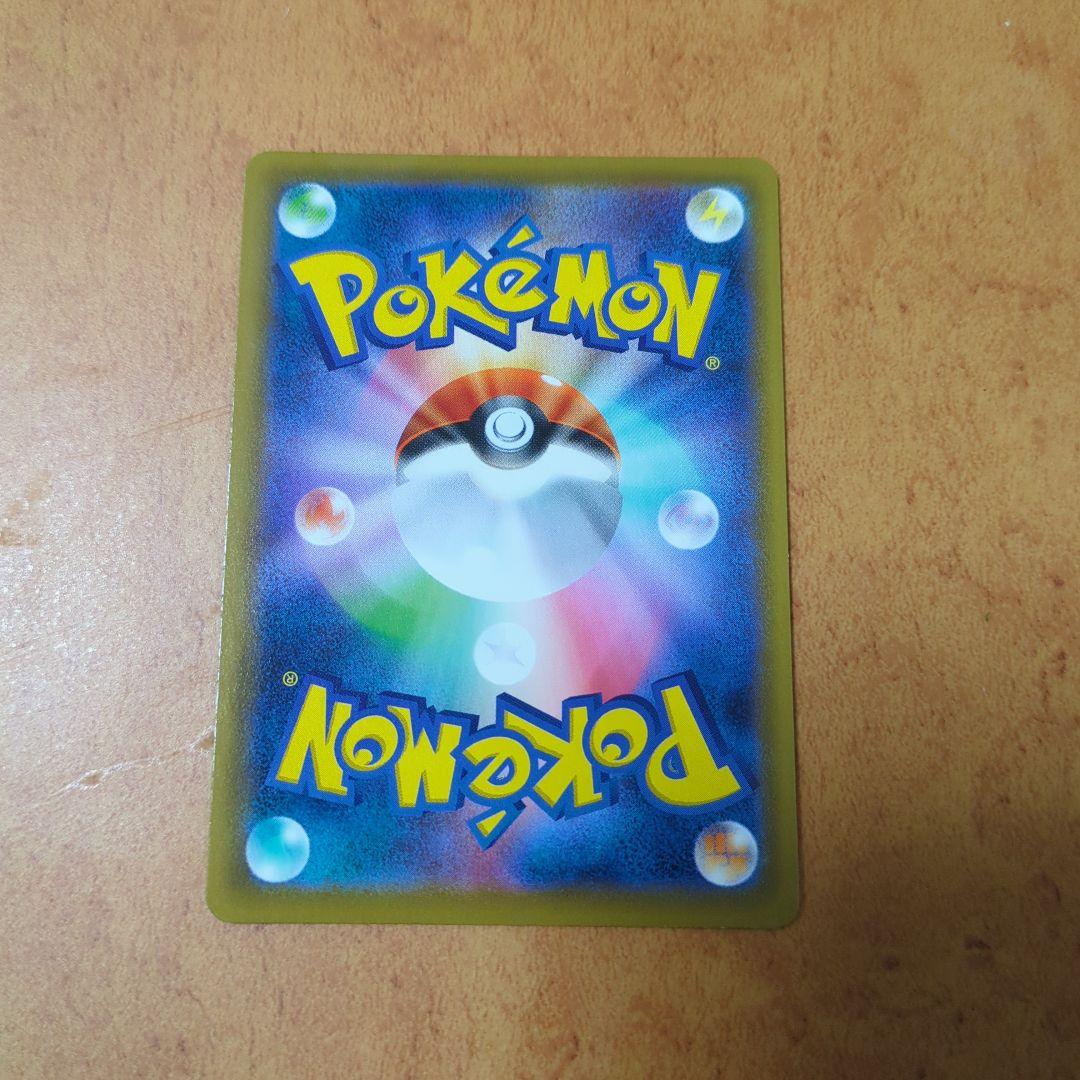 セレビィv プロモカード