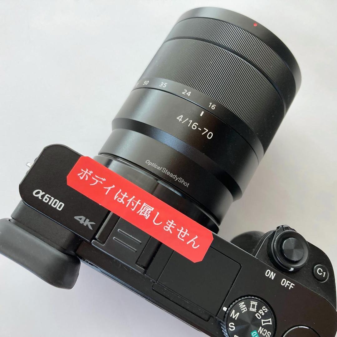 Sony αEマウント16-70mm F4 APS-C OSS