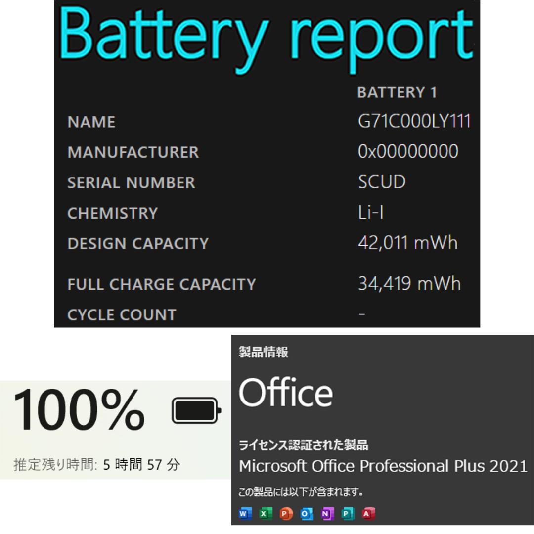 第10世代i5 新品SSD512GB メモリ16GB IGZO液晶13.3インチ