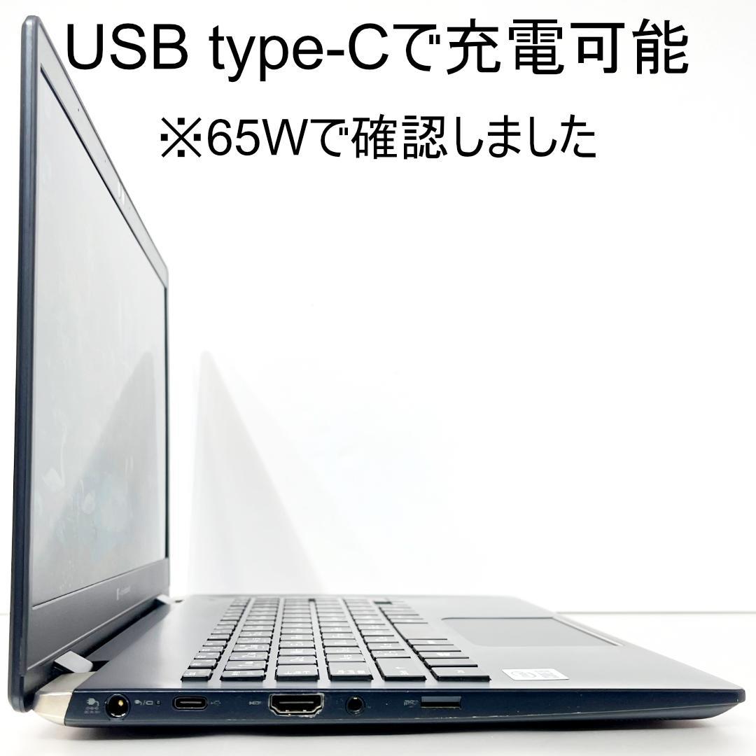 第10世代i5 新品SSD512GB メモリ16GB IGZO液晶13.3インチ