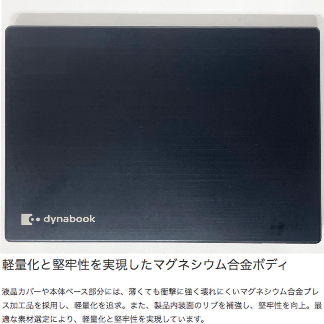 第10世代i5 新品SSD512GB メモリ16GB IGZO液晶13.3インチ