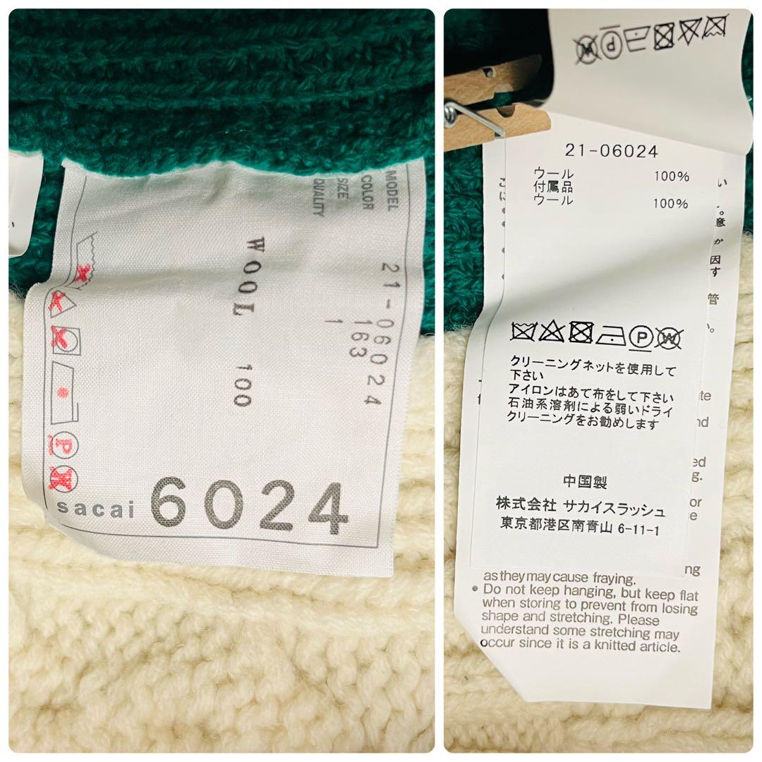 サカイ　2WAY 21AW HOLIDAYCOLLECTION ニット　セーター