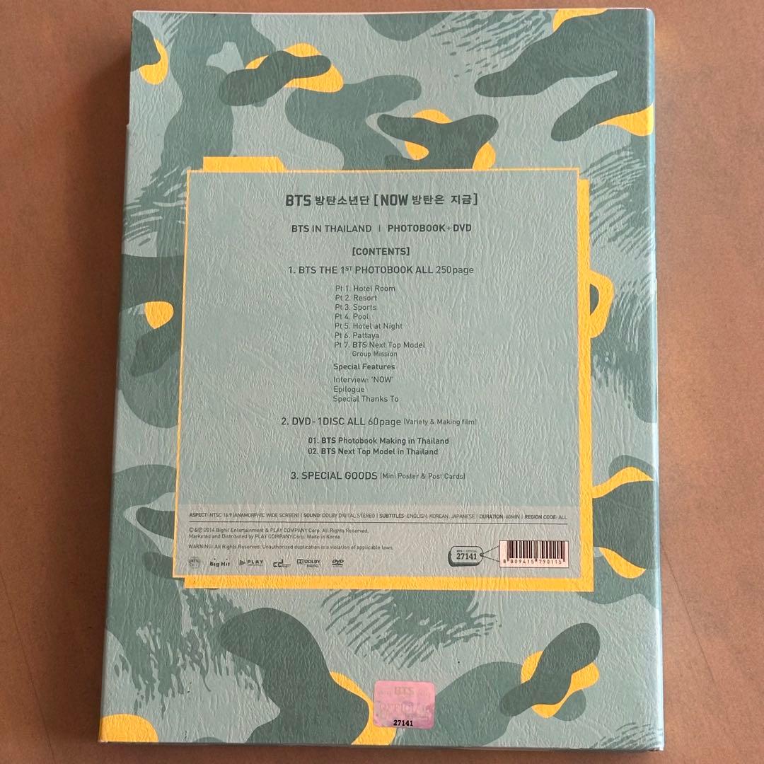 K-POP・アジア NOW BTS in THAILAND 2014