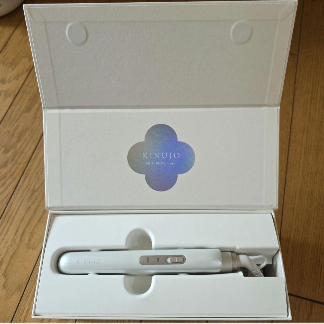 KINUJO ミニアイロン KM001 絹女