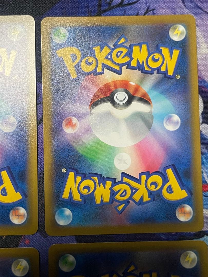 ハイパーボールur 4枚セット