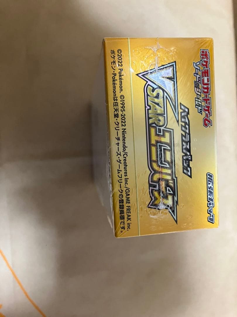 ポケモンカードゲーム VSTARユニバースシュリンク付き1BOX