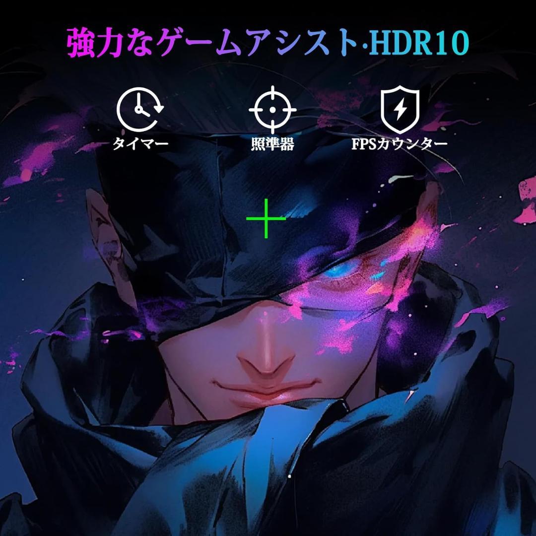 Minifire 27インチ ゲーミング ジャンク