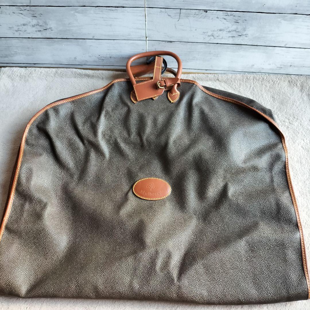 Mulberry マルベリー ガーメント スーツケース シボ革