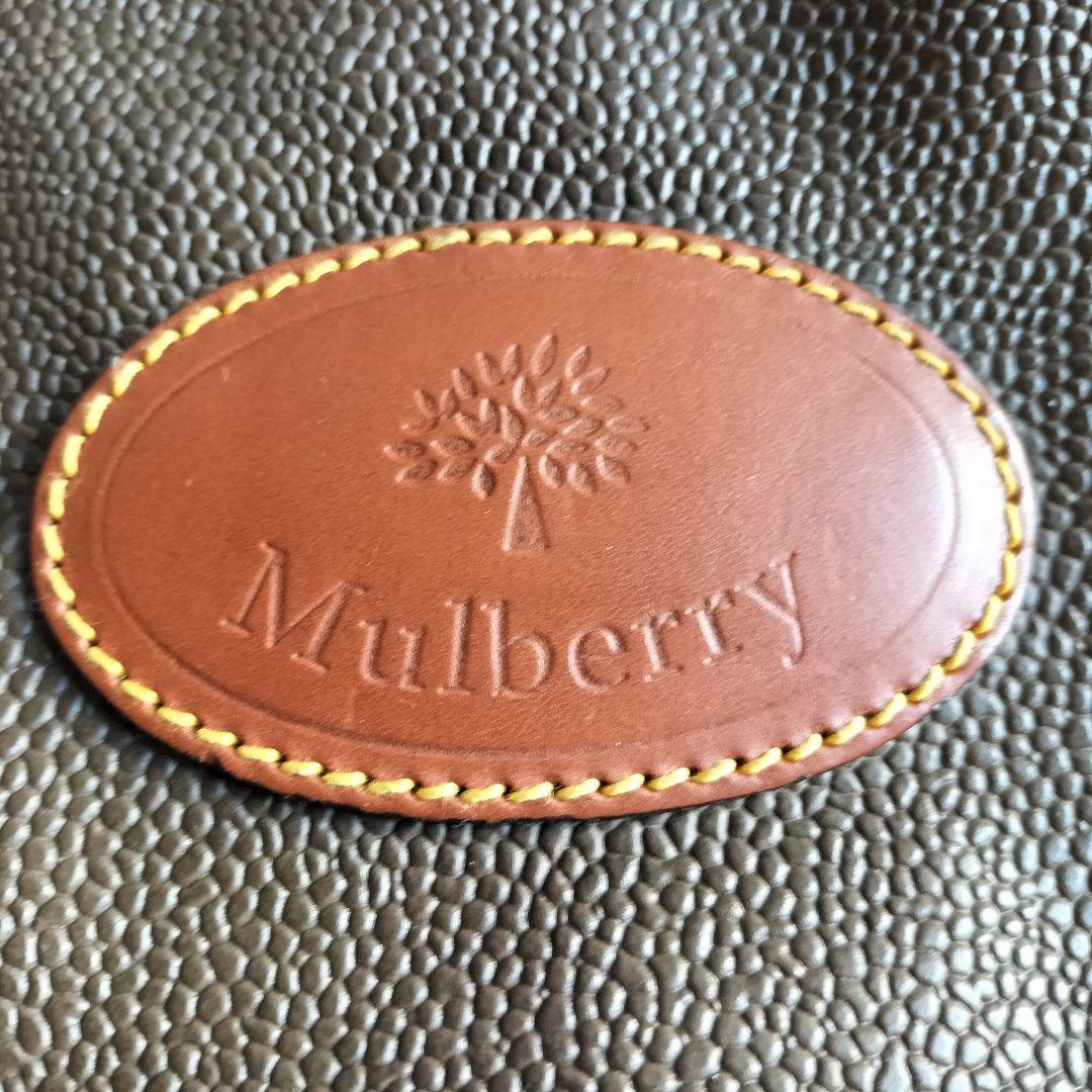 Mulberry マルベリー ガーメント スーツケース シボ革
