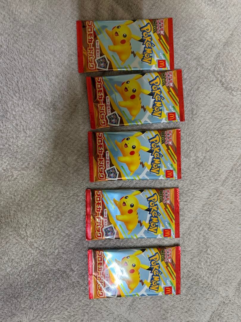 ポケモンカードゲーム ピカチュウパック 5個セット
