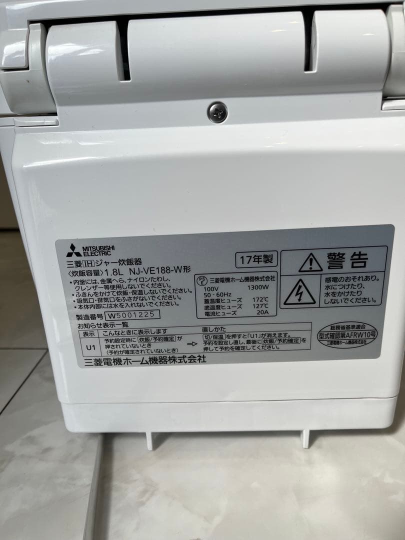 三菱　IHジャー炊飯器　10合炊き　備長炭　炭炊釜