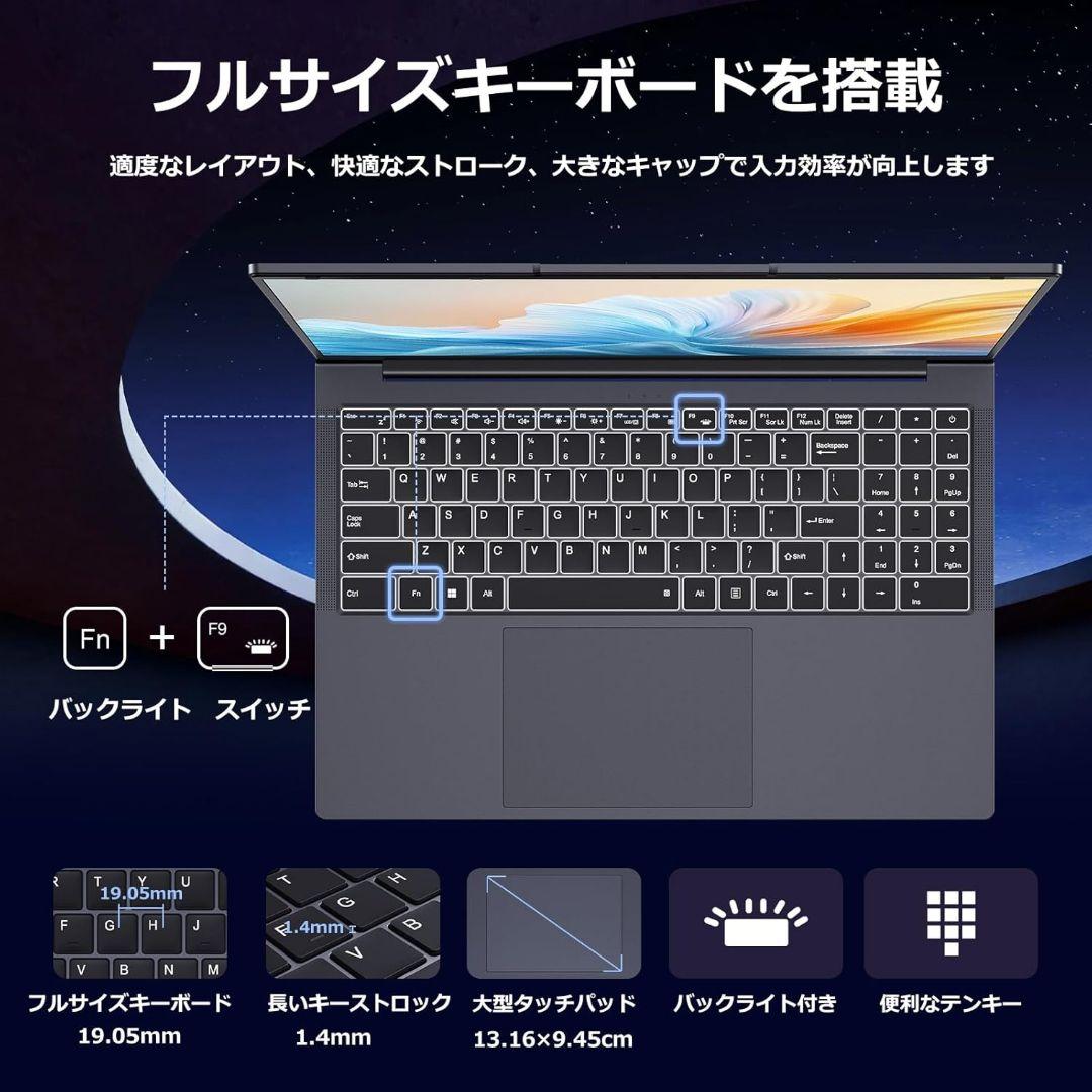 Intel Core i5 16GB 512GB 16インチフルHD ノートPC