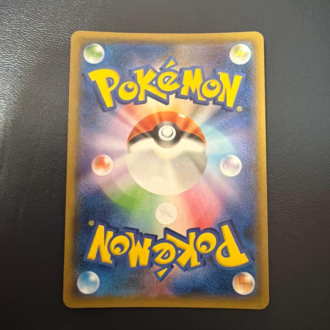 ヨコハマのピカチュウ PROMO 283/SM-P