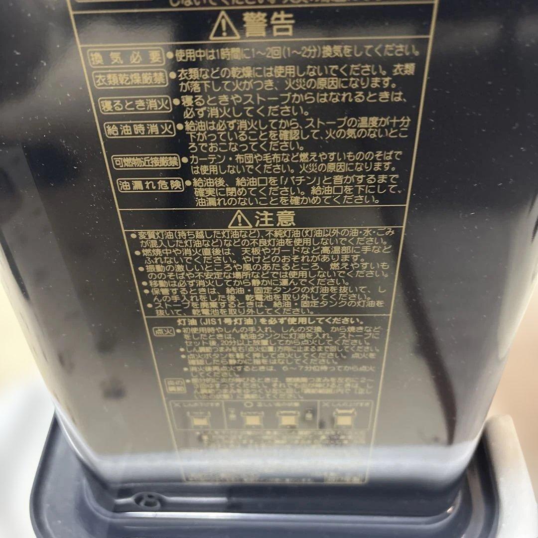 コロナ石油ストーブSX-E3517WY木造9畳 /コンクリート13畳 /反射式