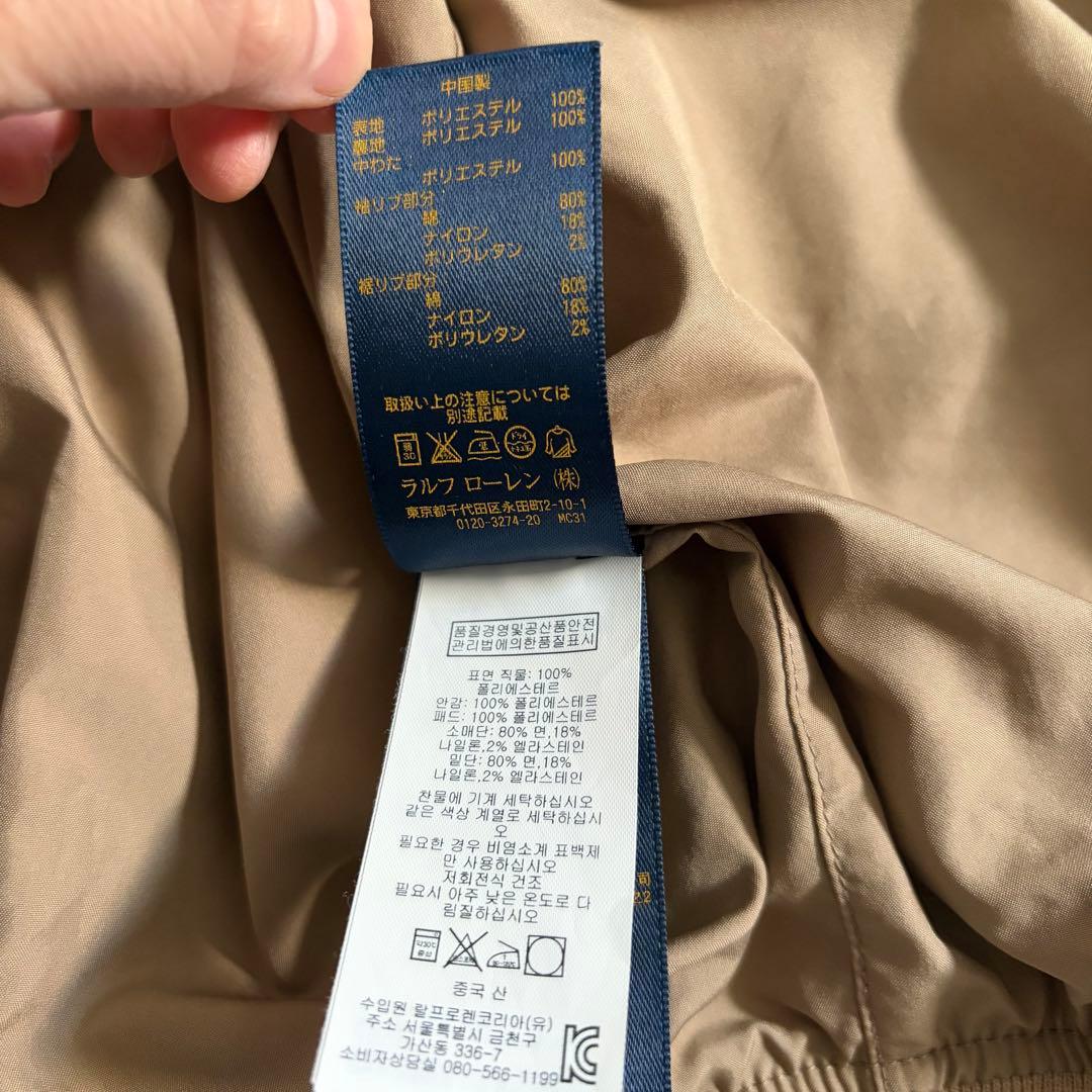 【現行タグ】POLO RALPH LAUREN ブルゾン ベージュ　M