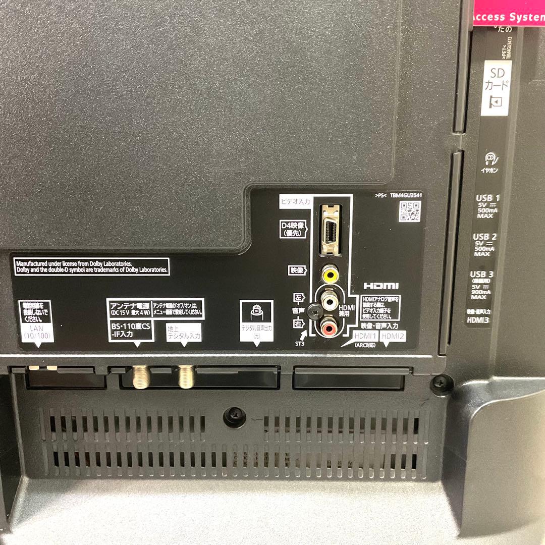 4K パナソニック 40型 液晶テレビ TH-40CX700 動画アプリ対応