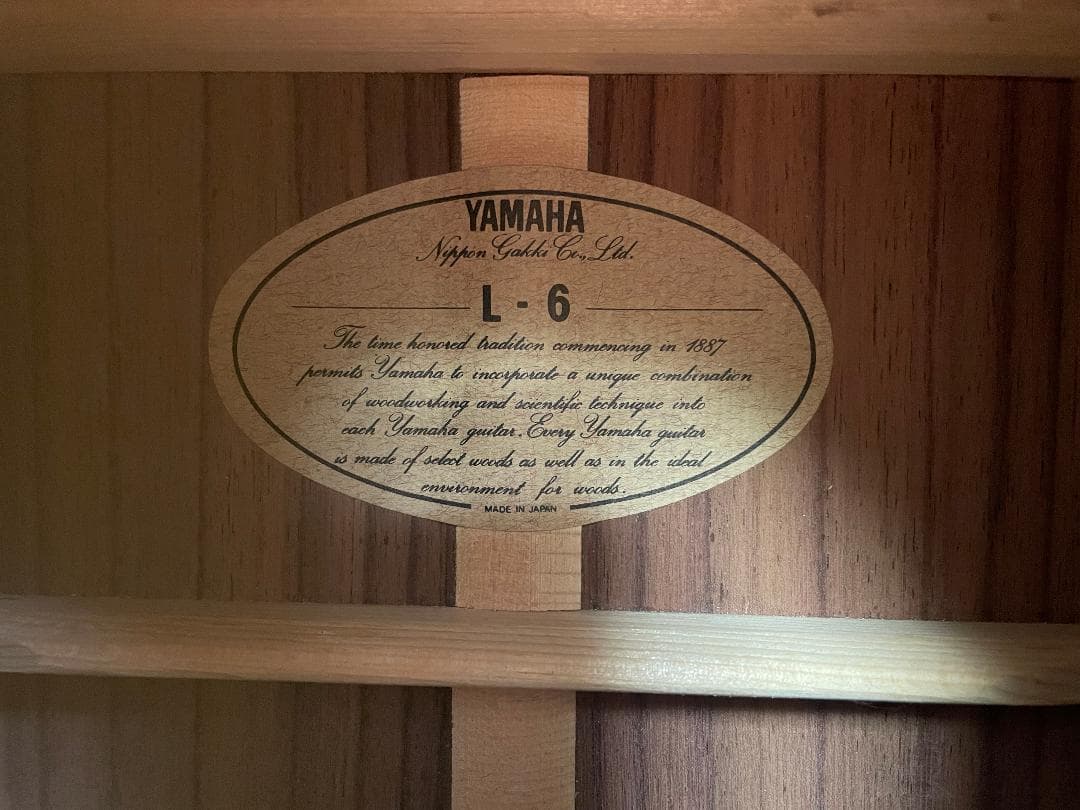 YAMAHA L6 前期 美品です