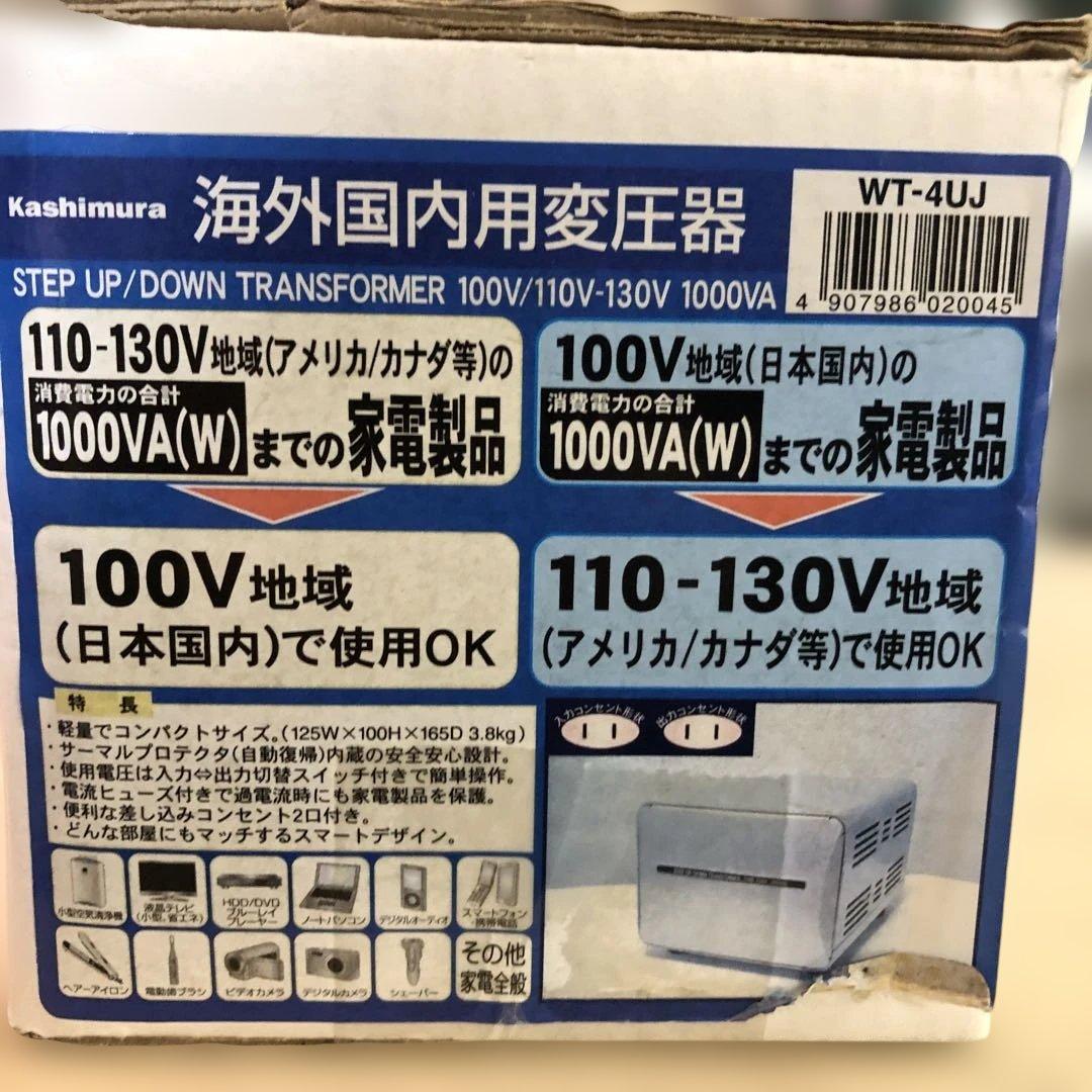 カシムラ 海外国内用変圧器 WT-4UJ (1000VA/1000W) 昇降圧