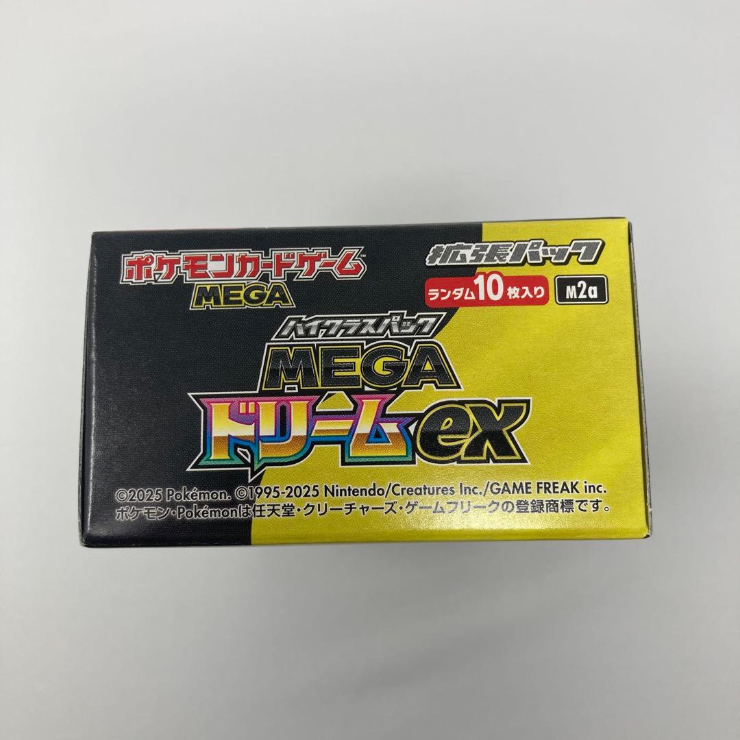 ポケモンカードゲーム MEGA ドリームex 2パック