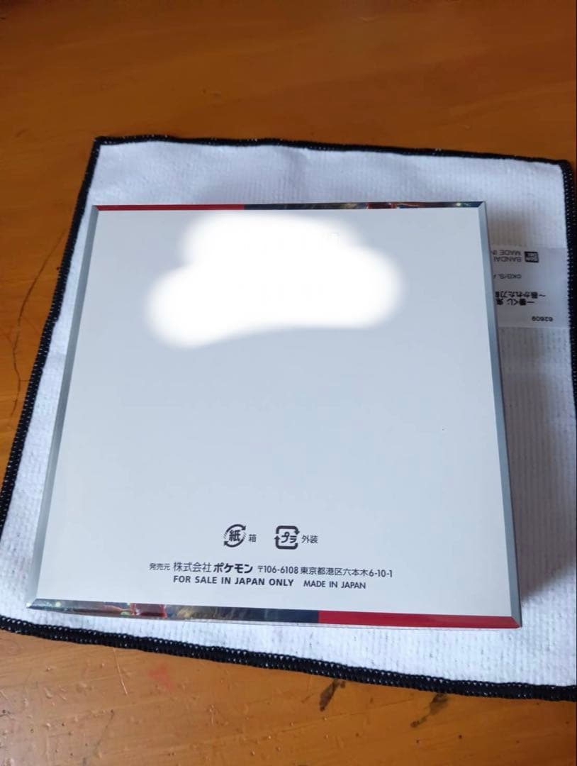 ポケモンカード　クリムゾンヘイズ　未開封BOX シュリンク付き