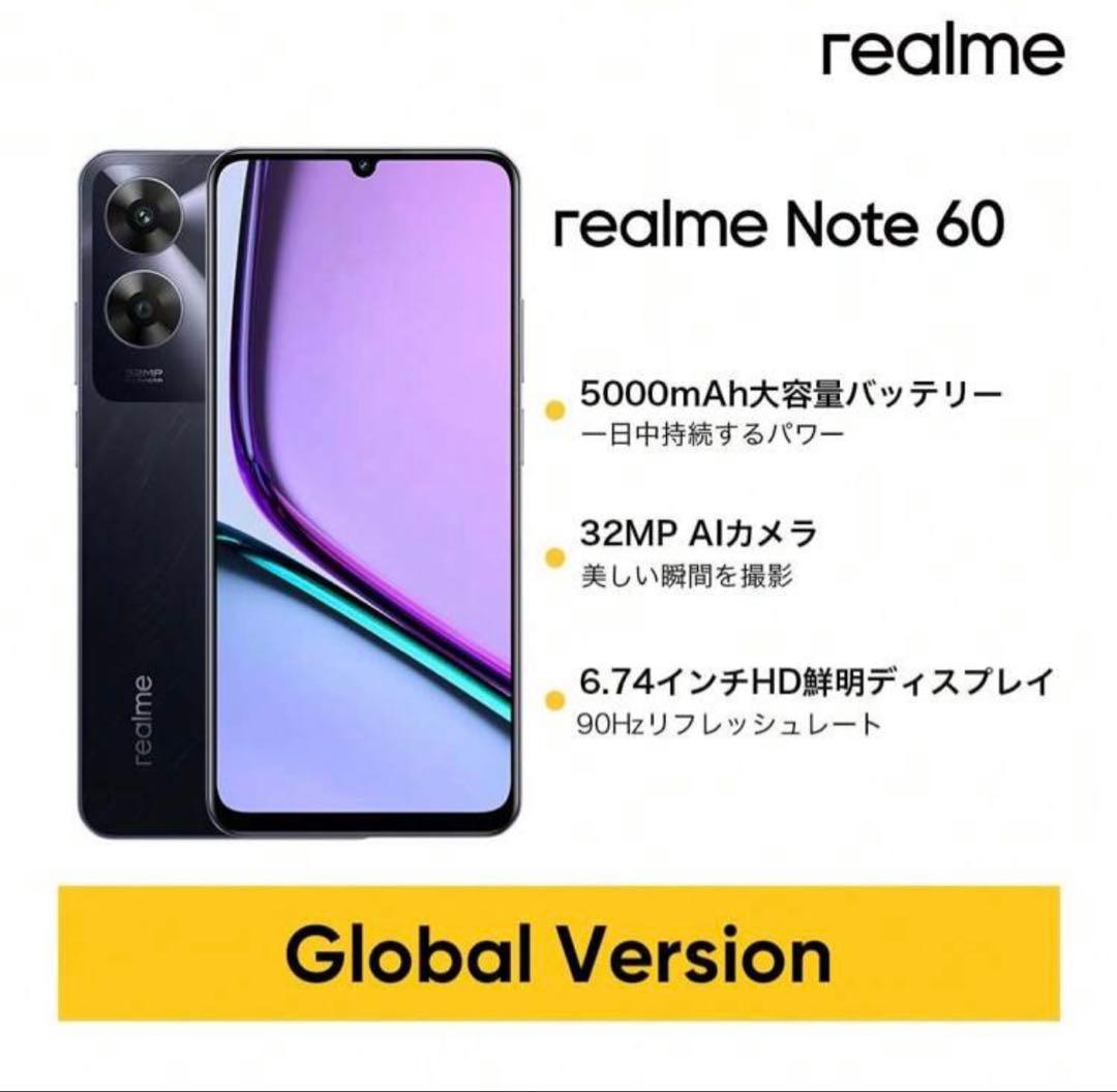 スマートフォン本体 realme Note 60T