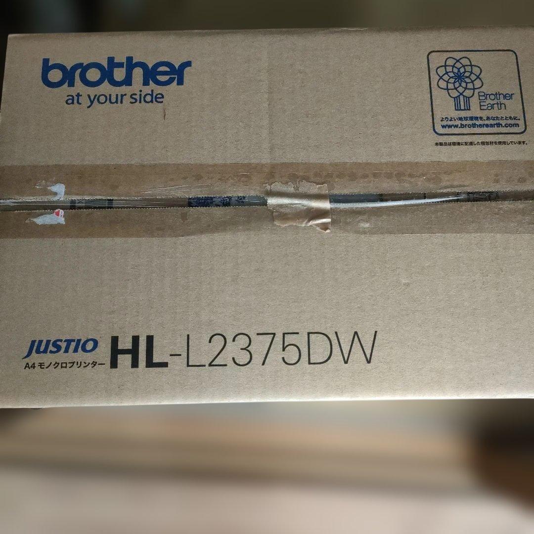 【新品未使用】brother HL-L2375DW レーザープリンター