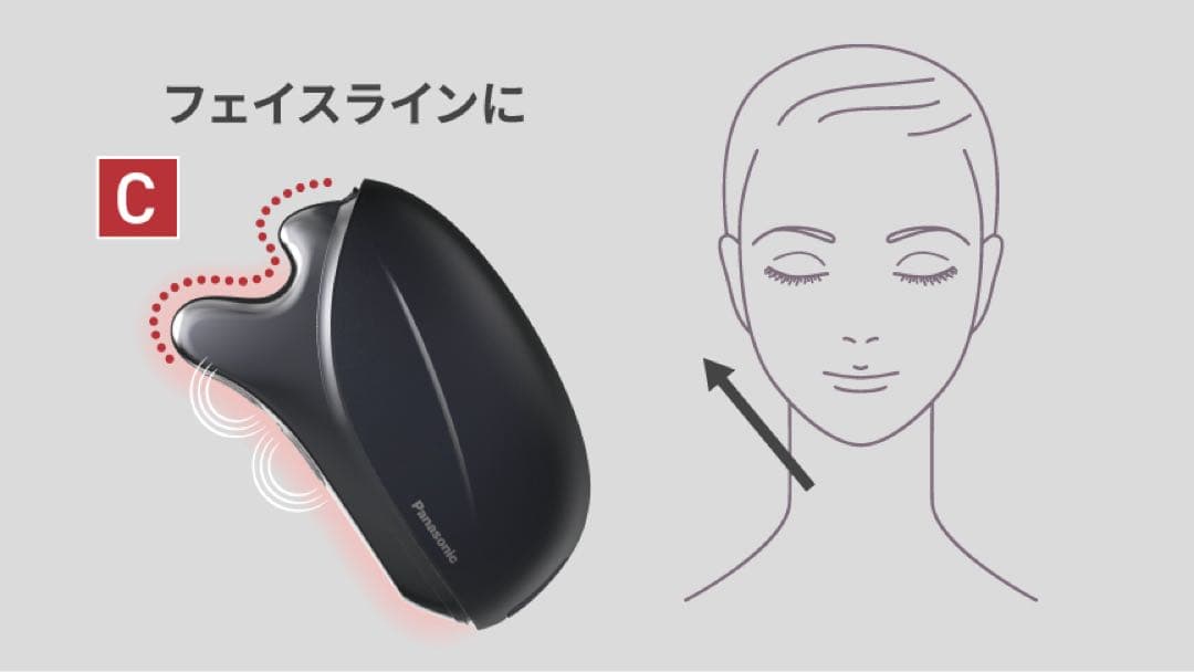 保証期間残り11ヶ月❗️ パナソニック バイタリフトかっさ EH-SP85-K