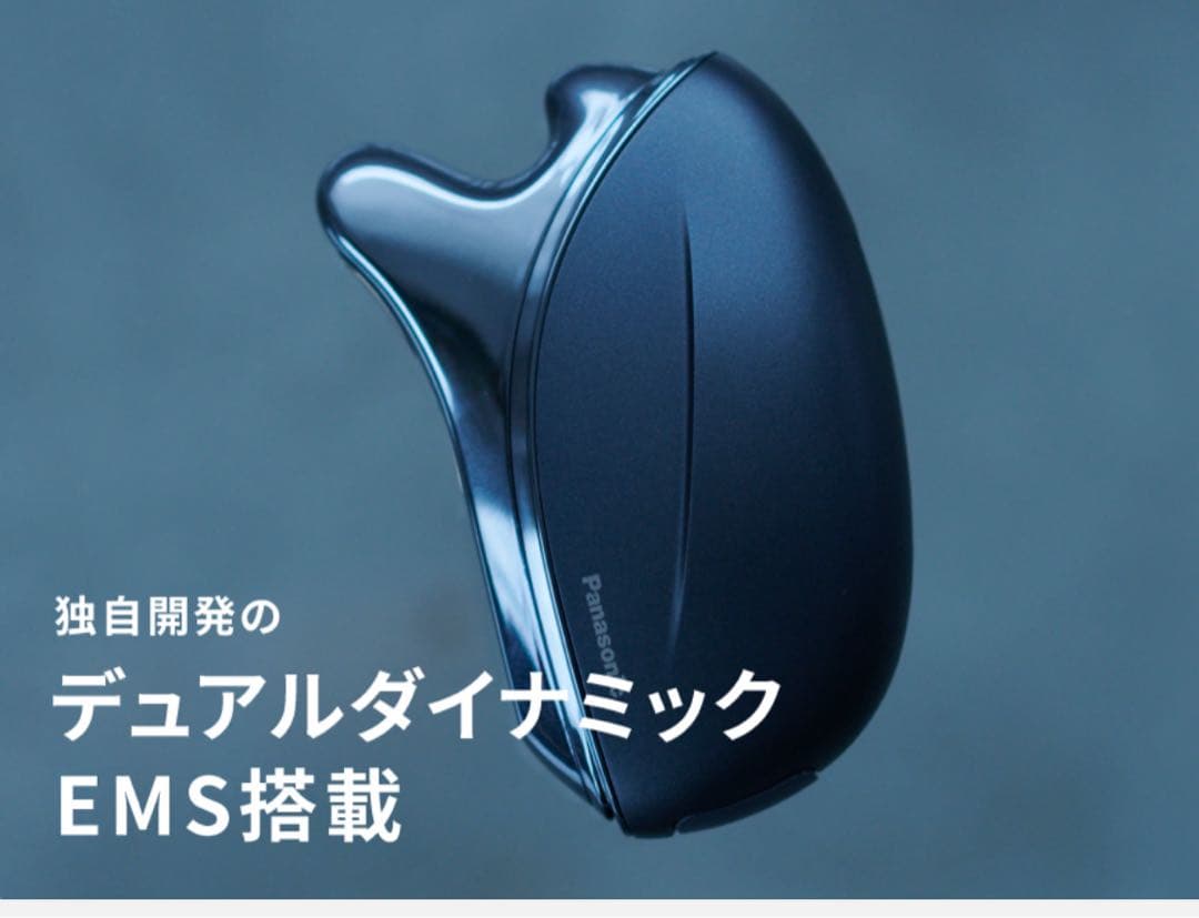 保証期間残り11ヶ月❗️ パナソニック バイタリフトかっさ EH-SP85-K