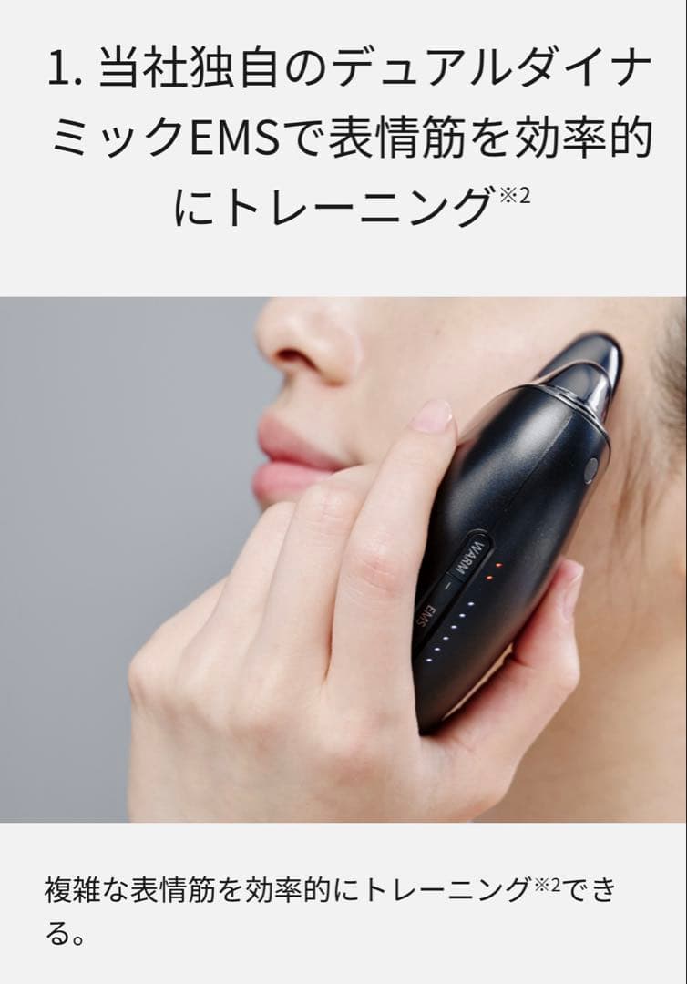 保証期間残り11ヶ月❗️ パナソニック バイタリフトかっさ EH-SP85-K