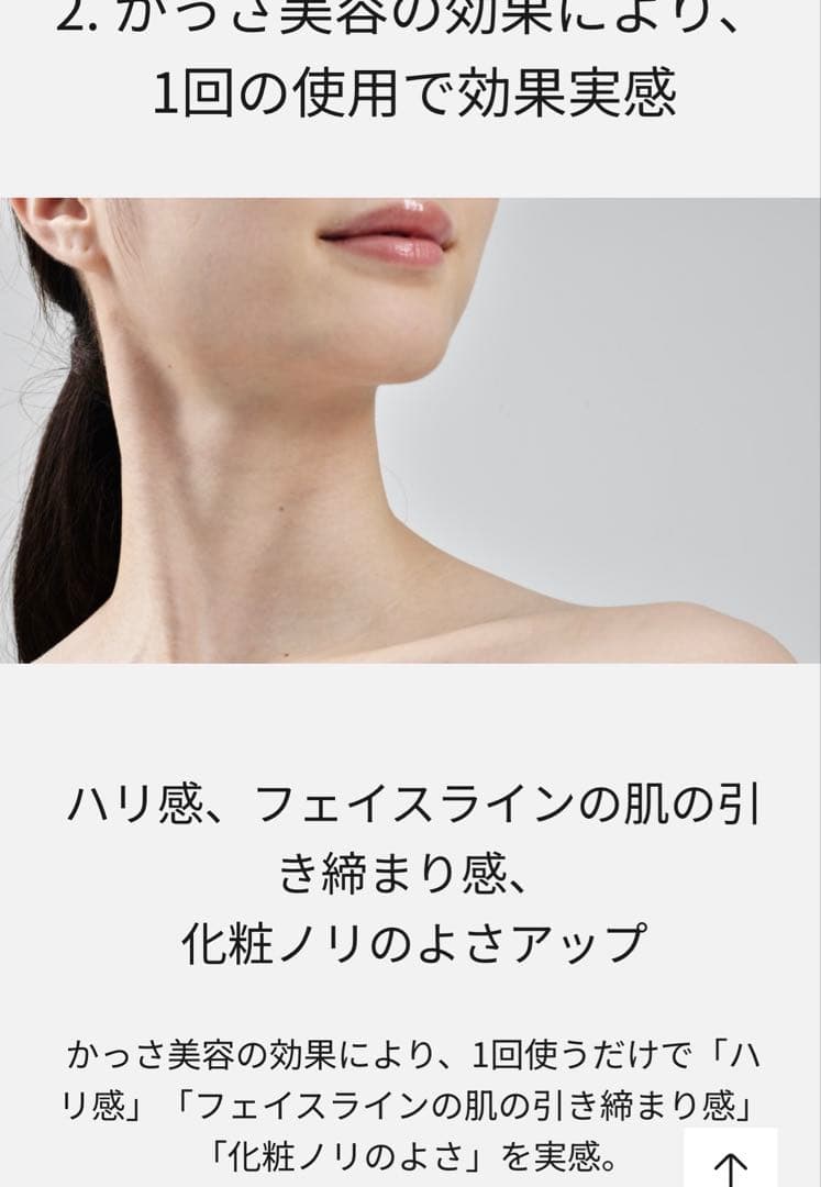 保証期間残り11ヶ月❗️ パナソニック バイタリフトかっさ EH-SP85-K