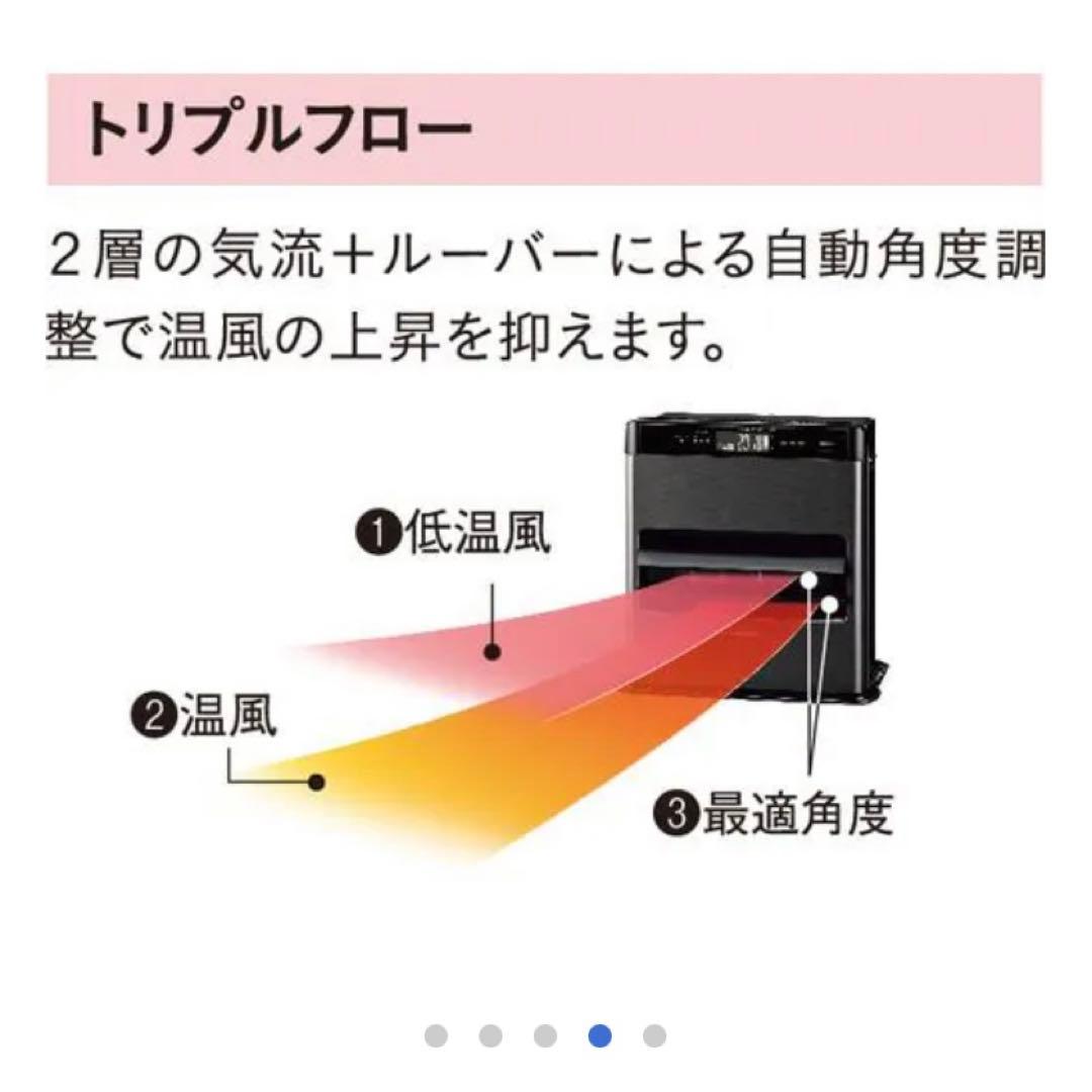 CORONA コロナ 石油ファンヒーター FH-WZ3624BY-KG ブラック