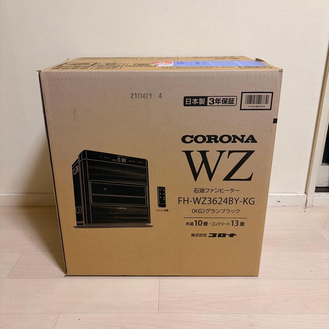 CORONA コロナ 石油ファンヒーター FH-WZ3624BY-KG ブラック
