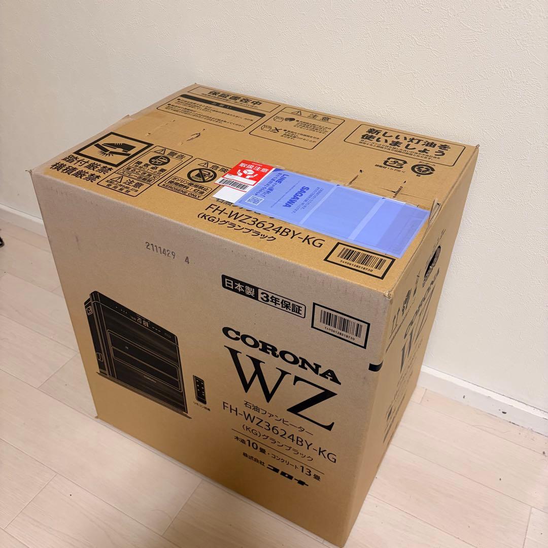 CORONA コロナ 石油ファンヒーター FH-WZ3624BY-KG ブラック