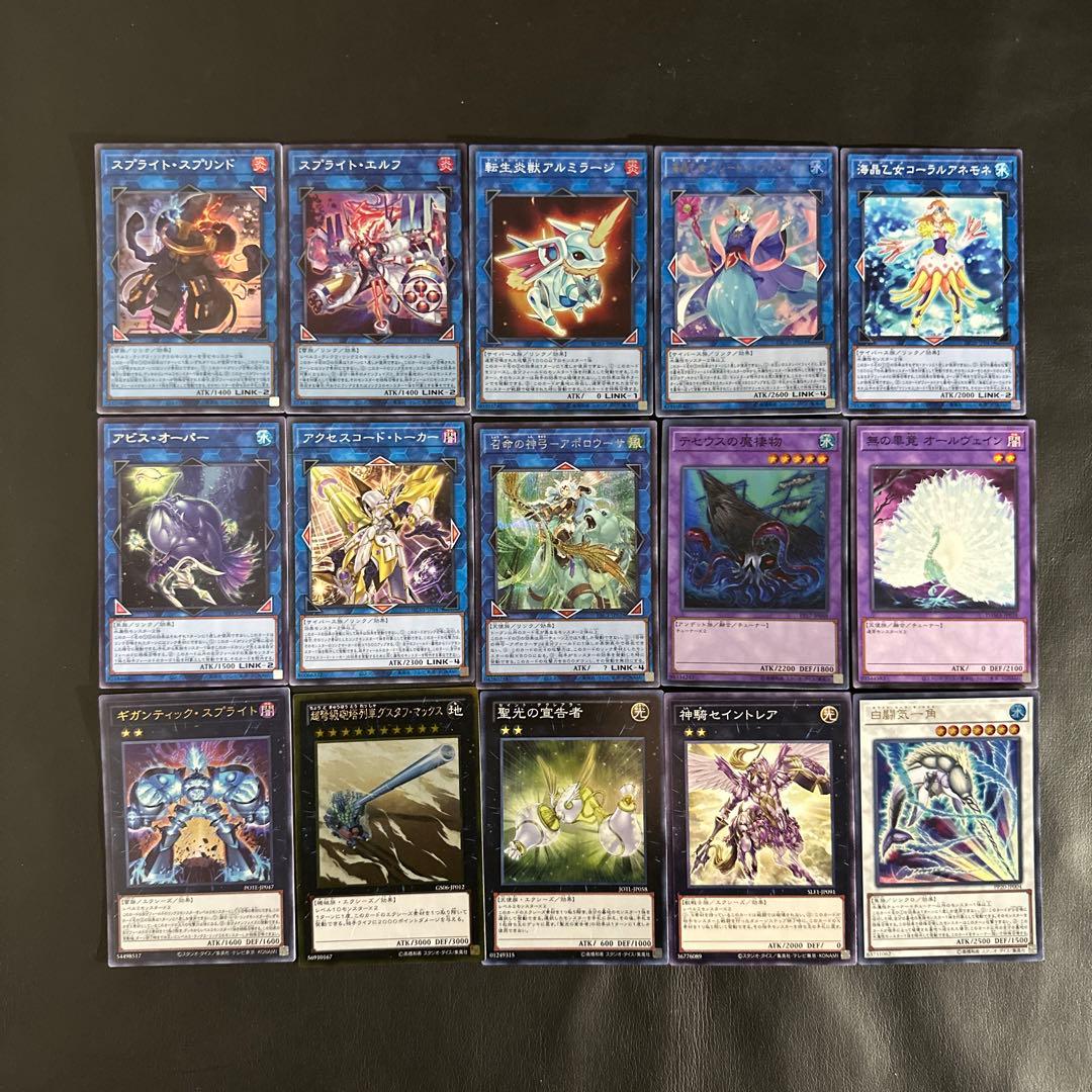 遊戯王　リチュアスプライトデッキ